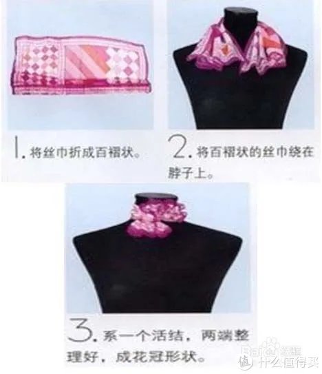 技多不压身!小丝巾的5种经典系法!是时候为女友学起来了!建议收藏!