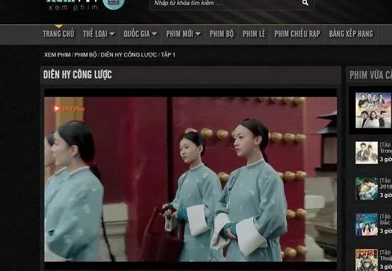 《延禧攻略》越南网站已经更新到57集!在哪儿可以看越南网站