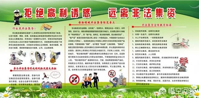 广州警方开展收网行动,成功摧毁“云联惠”特大网络传销犯罪团伙,警方要求云联惠的成员限期投案自首,你怎么看?