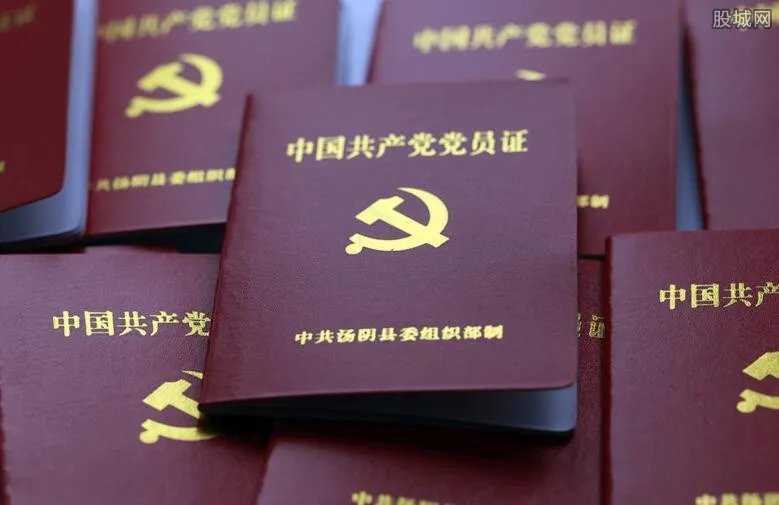 党籍被开除意味着什么 对以后的生活会有影响吗?