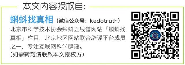 “疟原虫抗癌”真的靠谱吗?