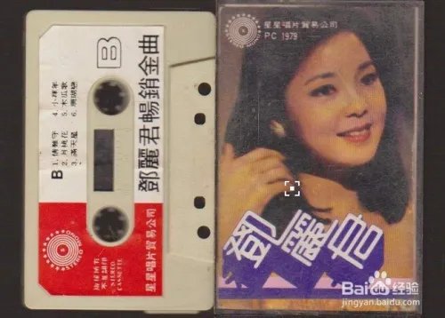小虎队老磁带卖上万元 Beyond值多少钱?