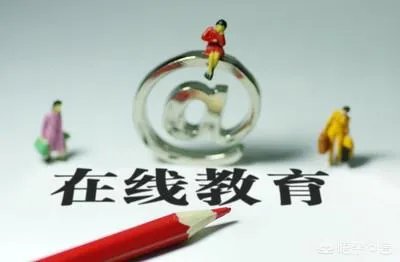 全国的校外培训机构大整顿,小培训机构该何去何从?