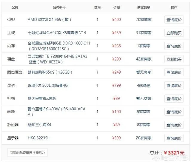 629小游戏大全