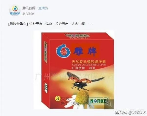 2018年315曝光了哪些行业？
