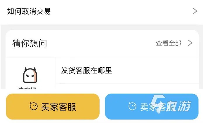 qq游戏号码交易平台官网哪个好 qq游戏号码出售平台怎么选择