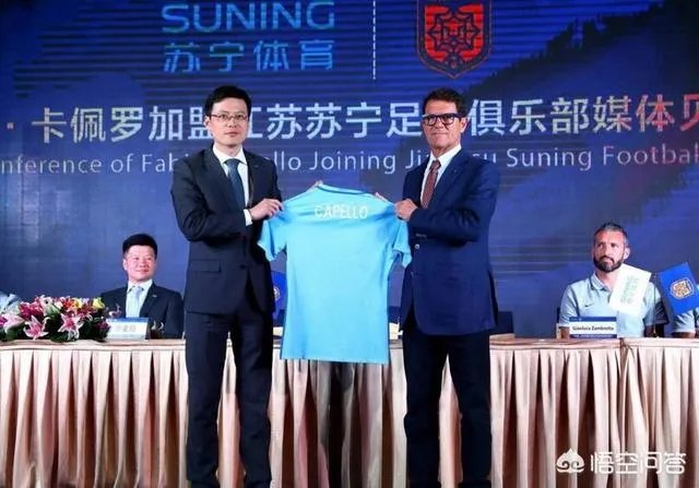 惊闻苏宁主教练卡佩罗下课,你怎么看待又一名世界名帅离开中超?