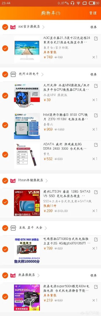 629小游戏大全
