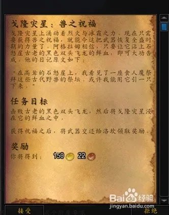 哈里森·琼斯——寻宝合同:雷神贤者