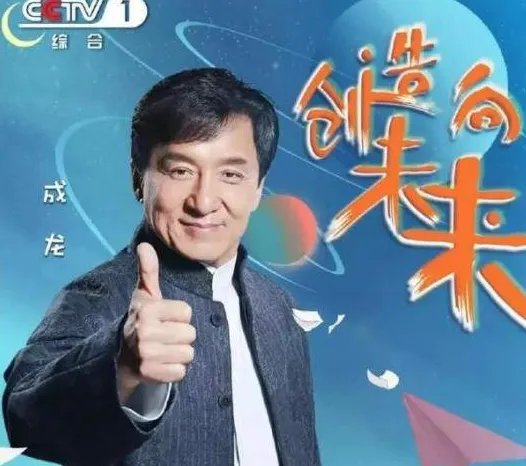 2018年秋季开学第一课直播视频在哪里看？