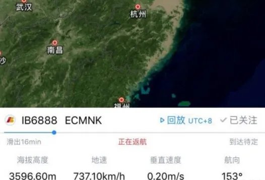 上海飞马德里航班IB6888为什么紧急返航?