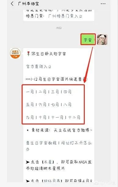 4月22日,为什么会有流星雨?