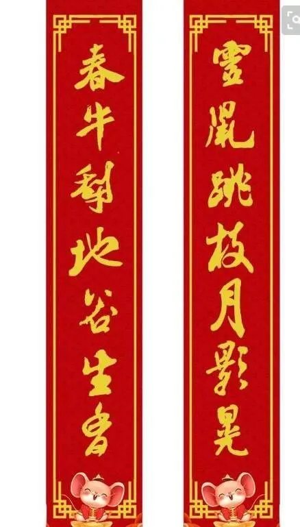 今年立春为什么不能贴对联?