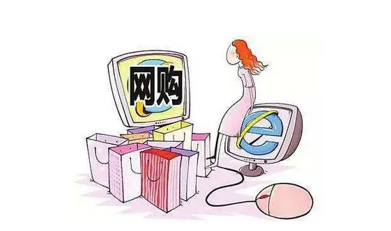 妻子疯狂网购140万后丈夫做了什么?