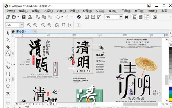 求coreldraw X7序列号,多谢!