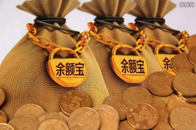 余额宝提现手续费是多少 具体收取标准如下