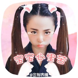 能不能把表情包发一下？比如[捂脸][泪奔]这些的？