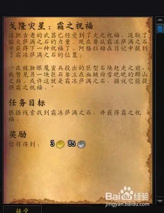 哈里森·琼斯——寻宝合同:雷神贤者
