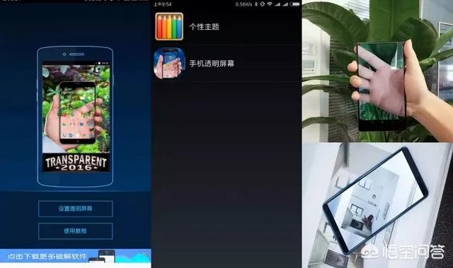 特别好用的软件