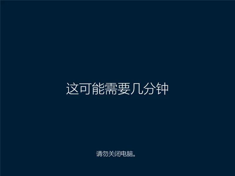 原版win10安装教程