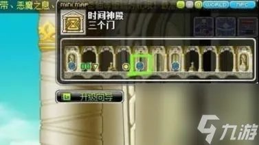 冒险岛未来之门怎么去 时间神殿