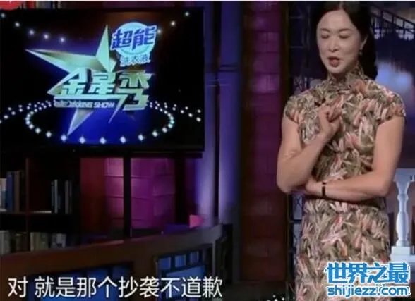 金星为何瞧不上郭敬明,迷你作家抄袭不道歉专拍烂片