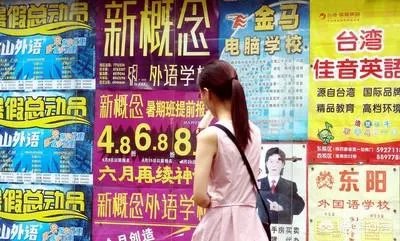 全国的校外培训机构大整顿,小培训机构该何去何从?