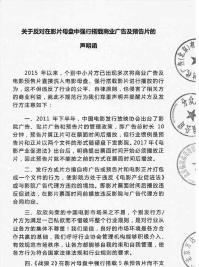听说吴京被告赔偿十亿元,真的吗?为什么?