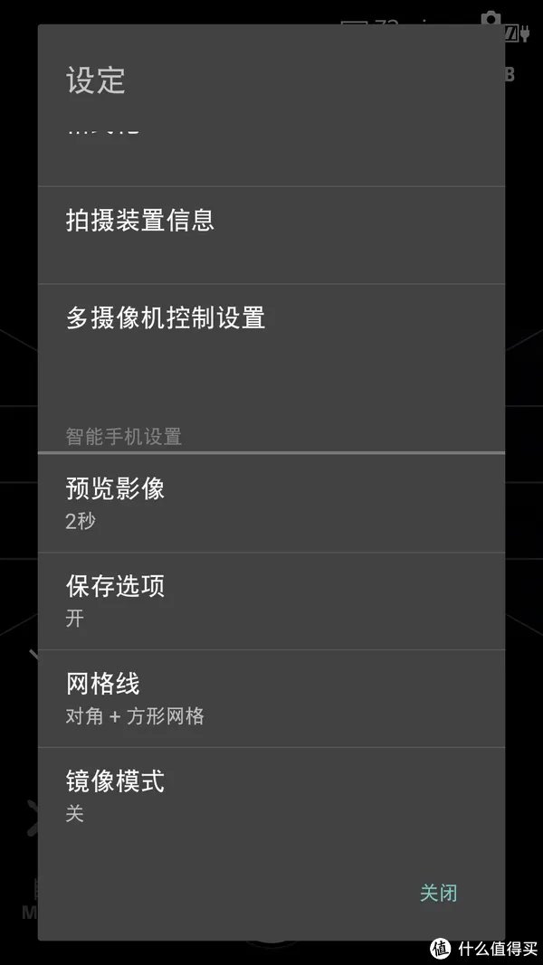 索尼运动相机