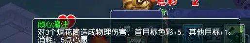 梦幻西游元旦节活动攻略2023