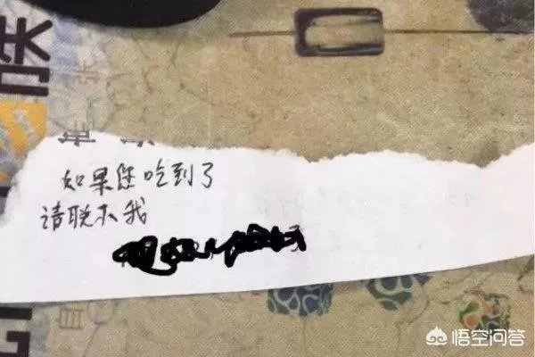 如何看待,男子外卖退餐偷留字条,防止二次销售,结果却被骂了这件事?