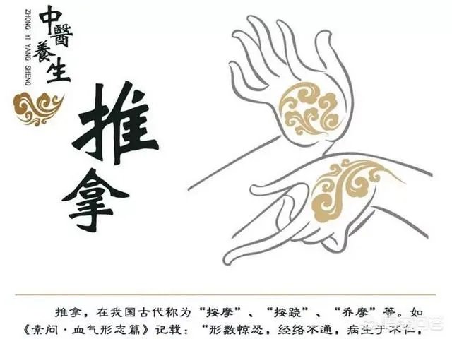 艾家医养馆的推拿按摩感觉很疼,真的有效吗?