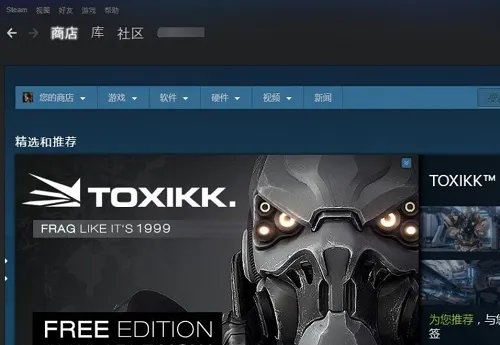 steam为什么总是错误代码118