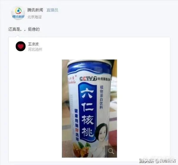 2018年315曝光了哪些行业？
