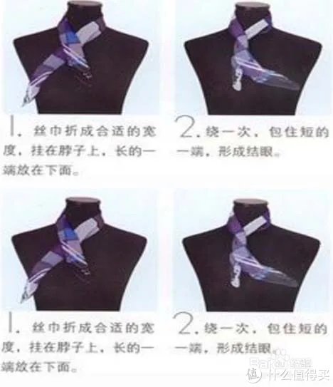 技多不压身!小丝巾的5种经典系法!是时候为女友学起来了!建议收藏!