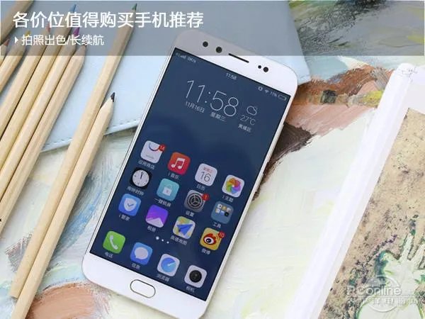 360手机好用吗?