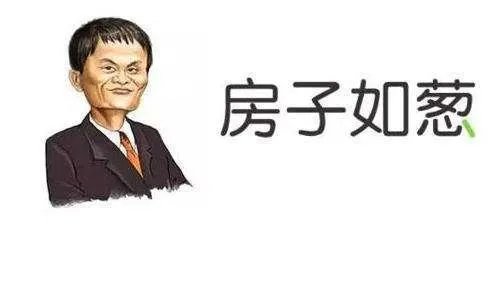 为何阿里腾讯京东这些巨头不做房地产,如果进军房地产会怎么样?