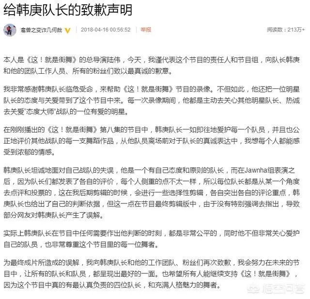 罗志祥怒斥节目组恶意剪辑,为何近来节目组与嘉宾矛盾频频发生?