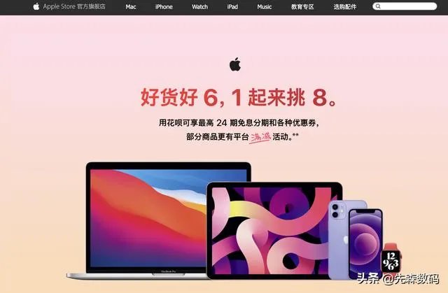 618来临,苹果手机销量猛增,有多少人购买iPhone是因为性价比?