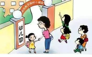 禁民办幼儿园上市,这是否会导致私立幼儿园减少?