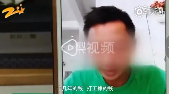 女主播私自晒出打赏中学生信息任由其他粉丝嘲讽,应该承担什么法律责任?