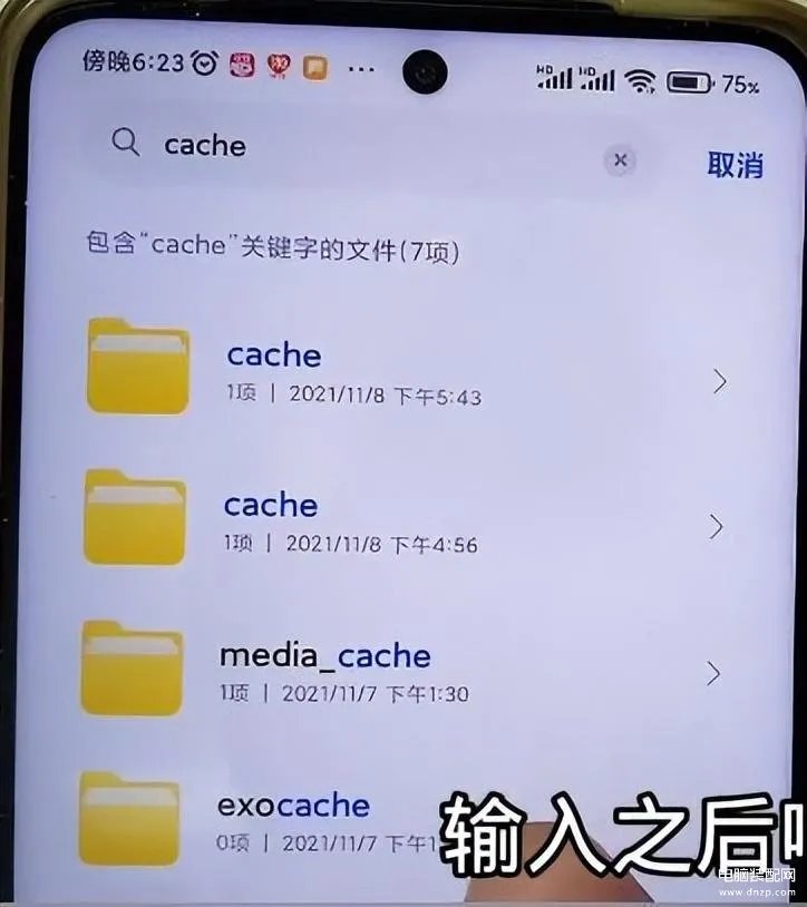 g7如何清理手机内存(清理最彻底3个小妙招)