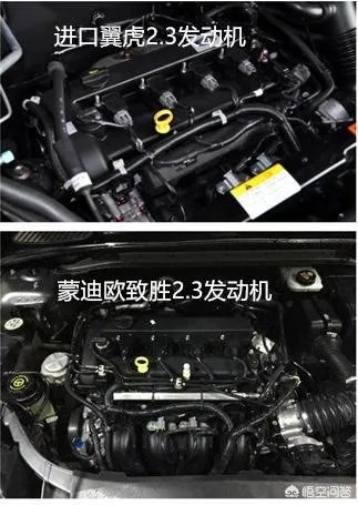 10款福特翼虎2.3的水泵和什么车的通用?