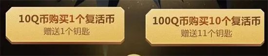 《cf》2018王者轮回11月活动网址 11月王者轮回需要消耗多少钥匙