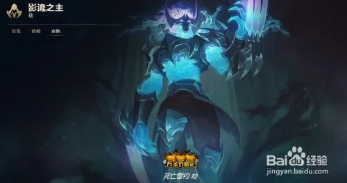s8劫中单符文