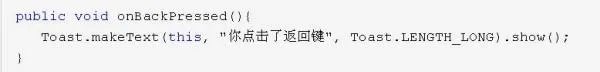 android dialog怎么关闭
