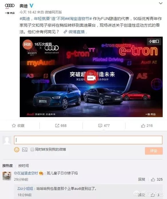 EDG历任选手哪位最菜?