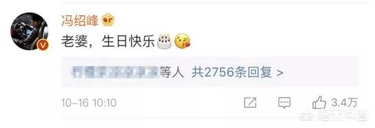 赵丽颖和冯绍峰真的结婚了,你们怎么看?
