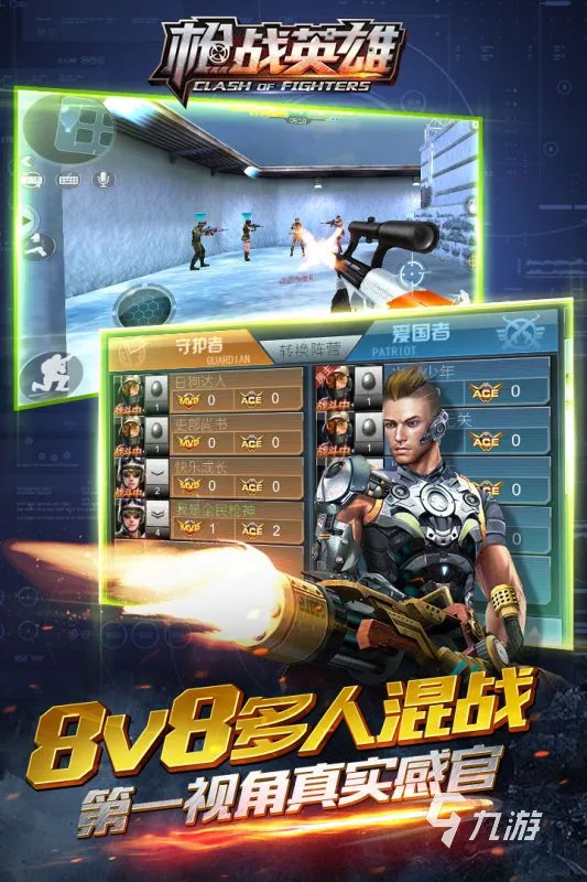 双人同屏射击游戏推荐2021 好玩的双人同屏射击游戏介绍
