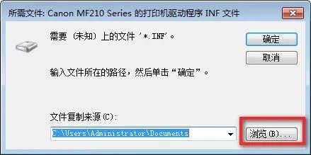 canon210 连接